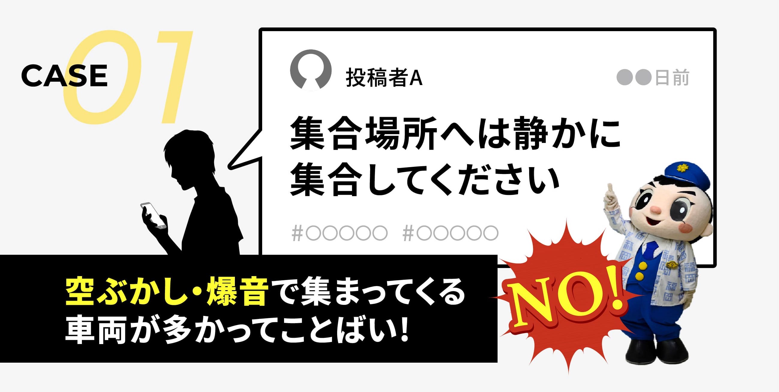 空ぶかし・爆音で集まってくる車両が多かってことばい!